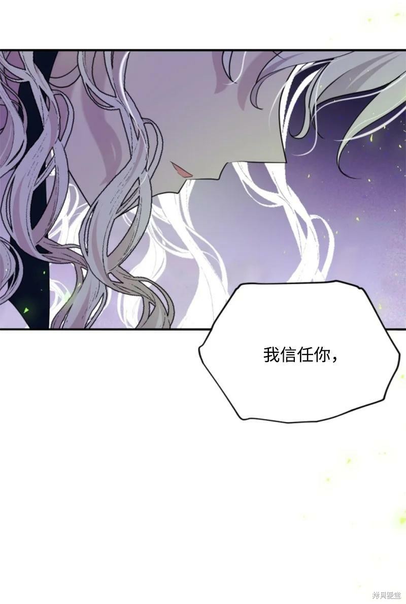 第109话18