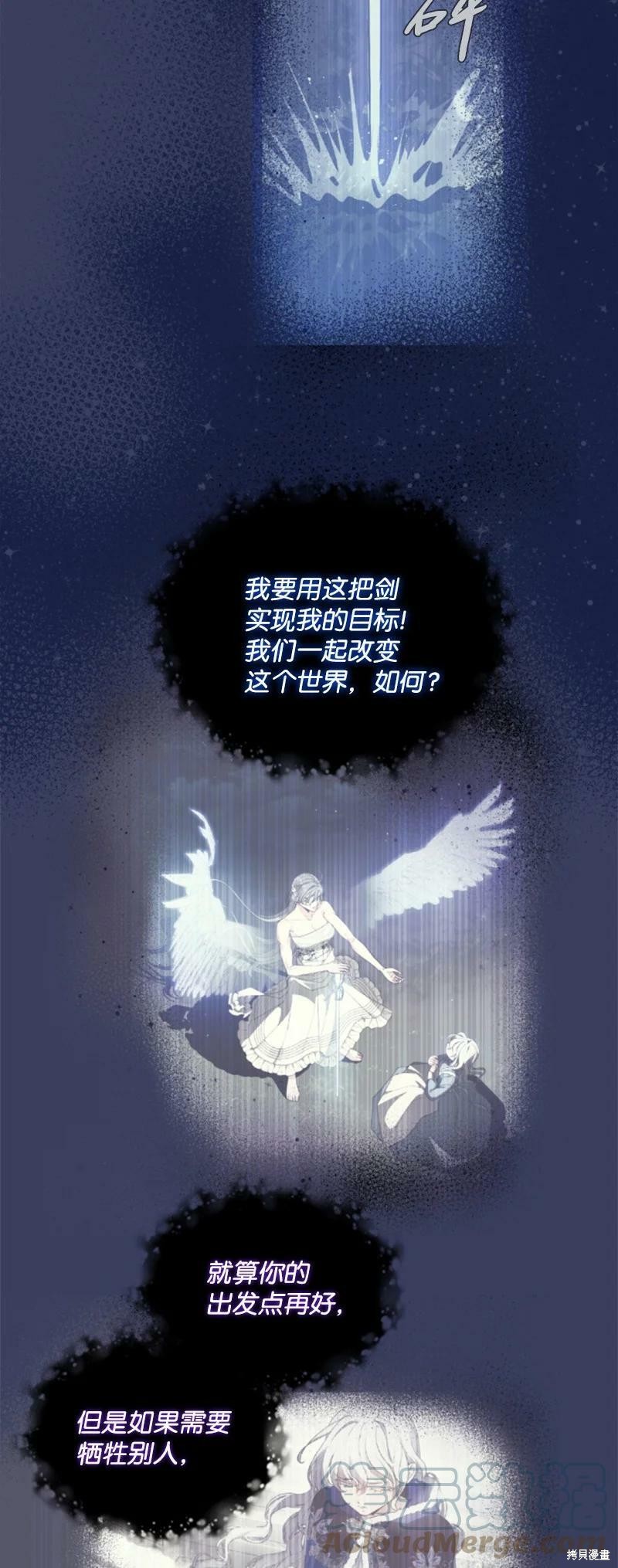 第109话2