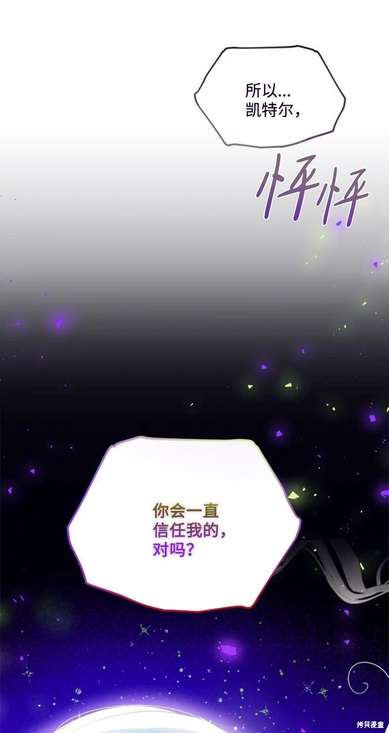 第109话21