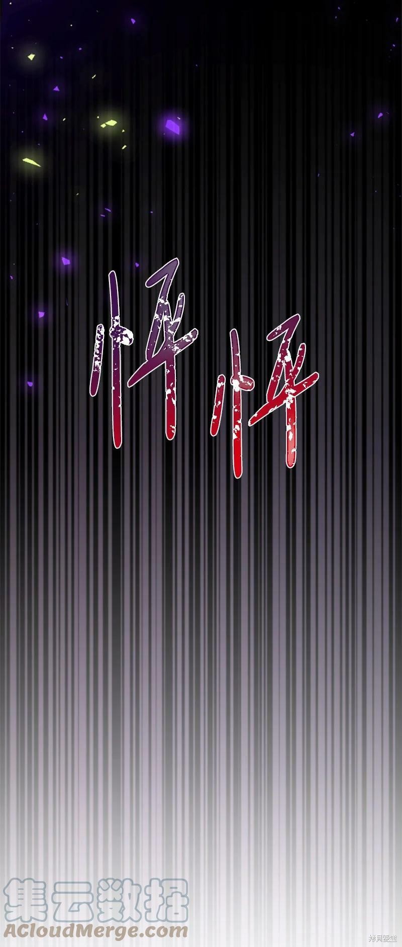 第109话23