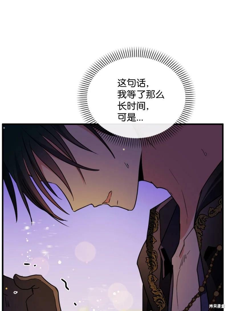 第109话28