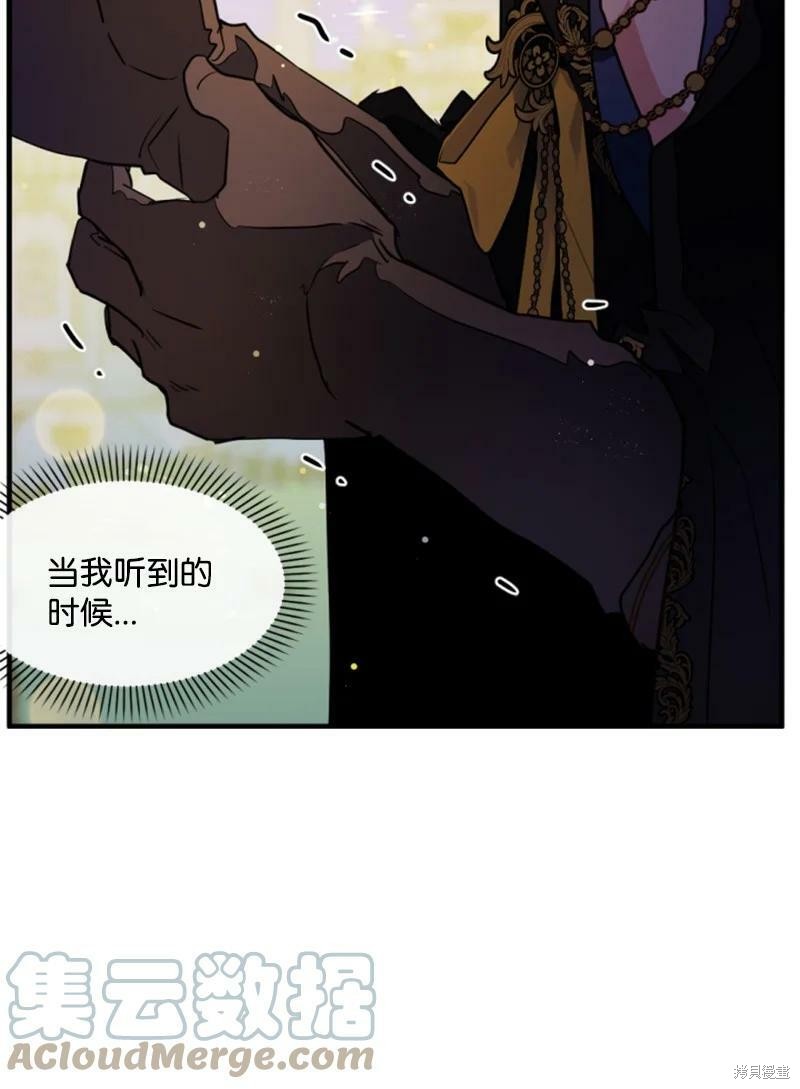 第109话29
