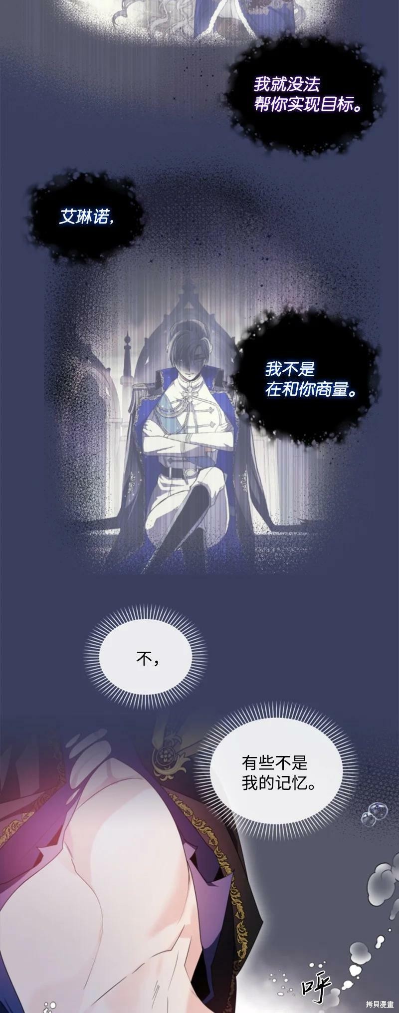 第109话3