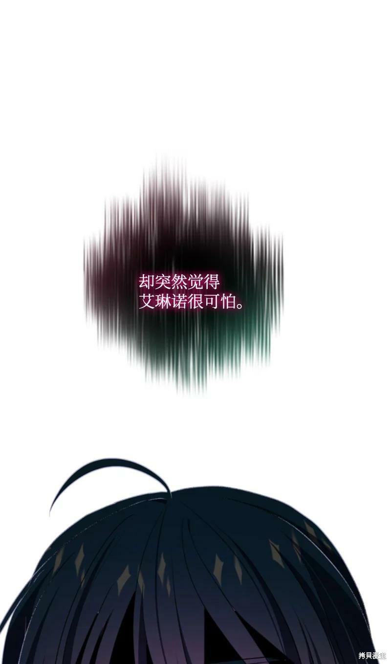 第109话30