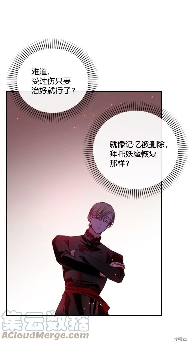 第109话32