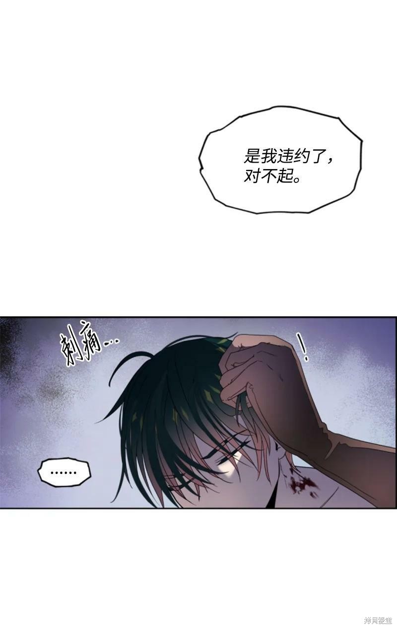 第109话34