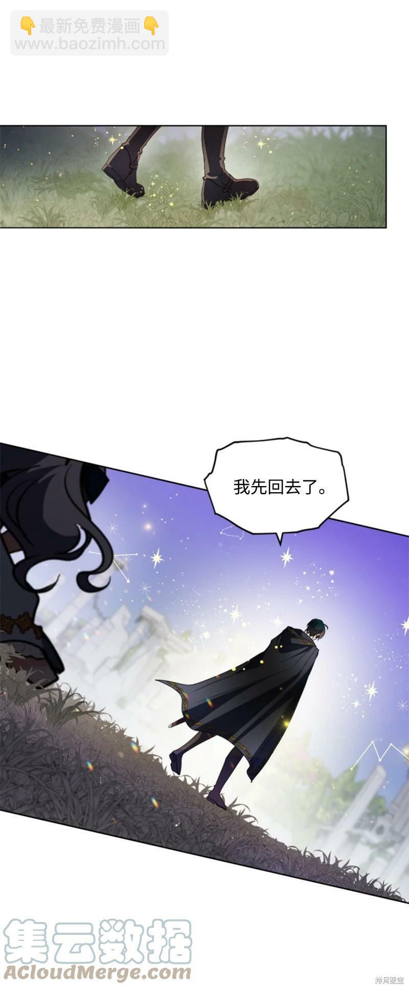 第109话35