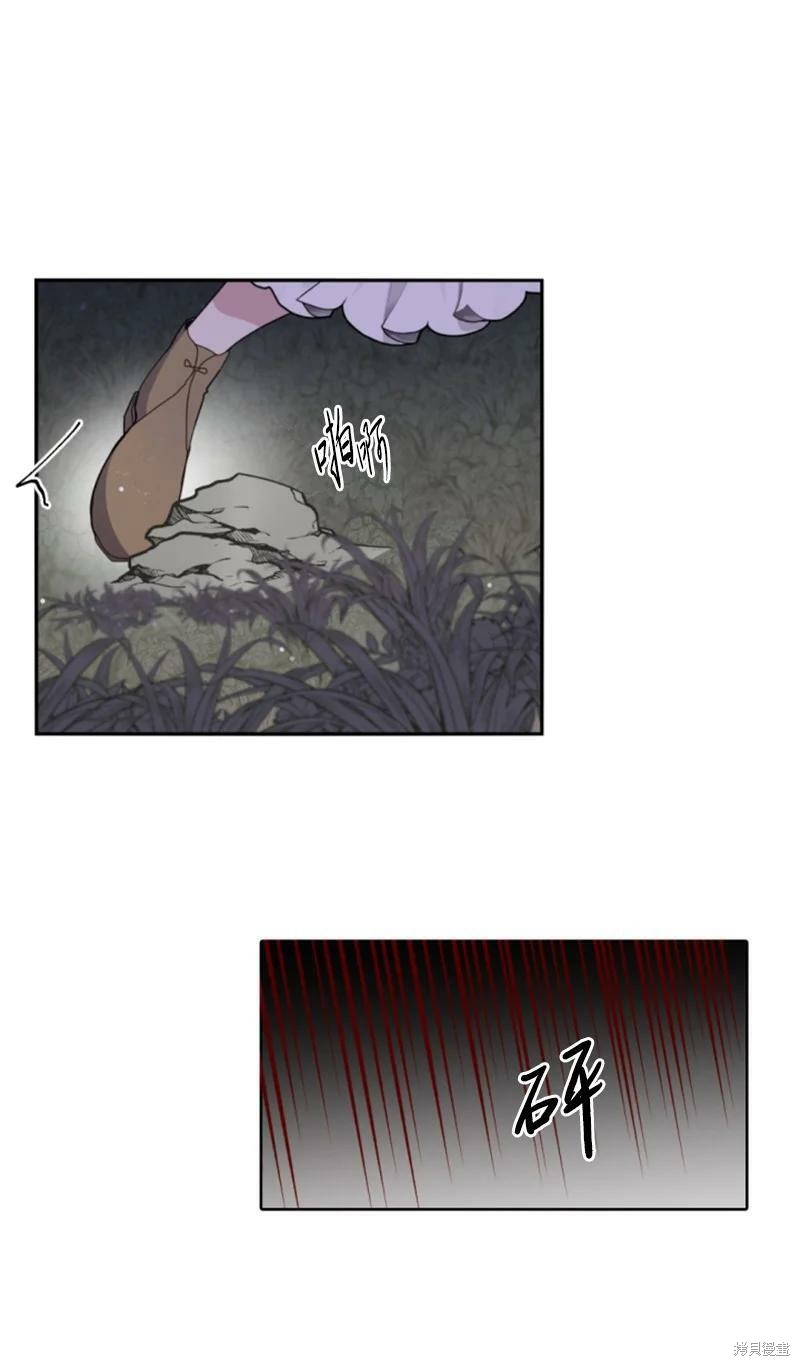 第109话37