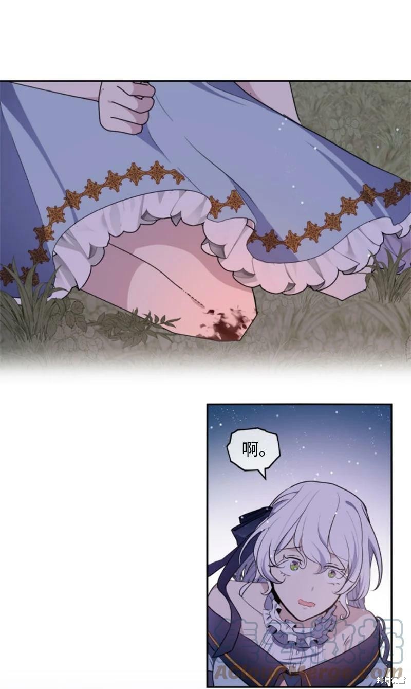 第109话38