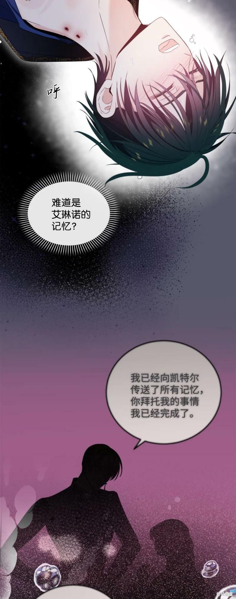 第109话4
