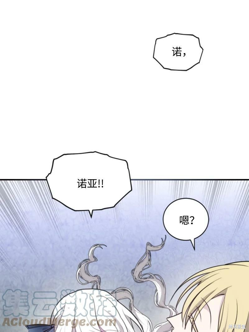 第109话41