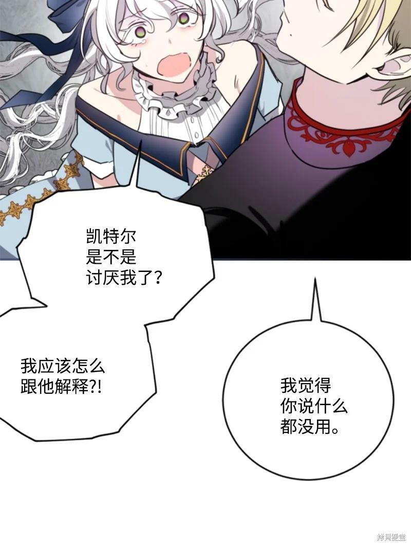 第109话42
