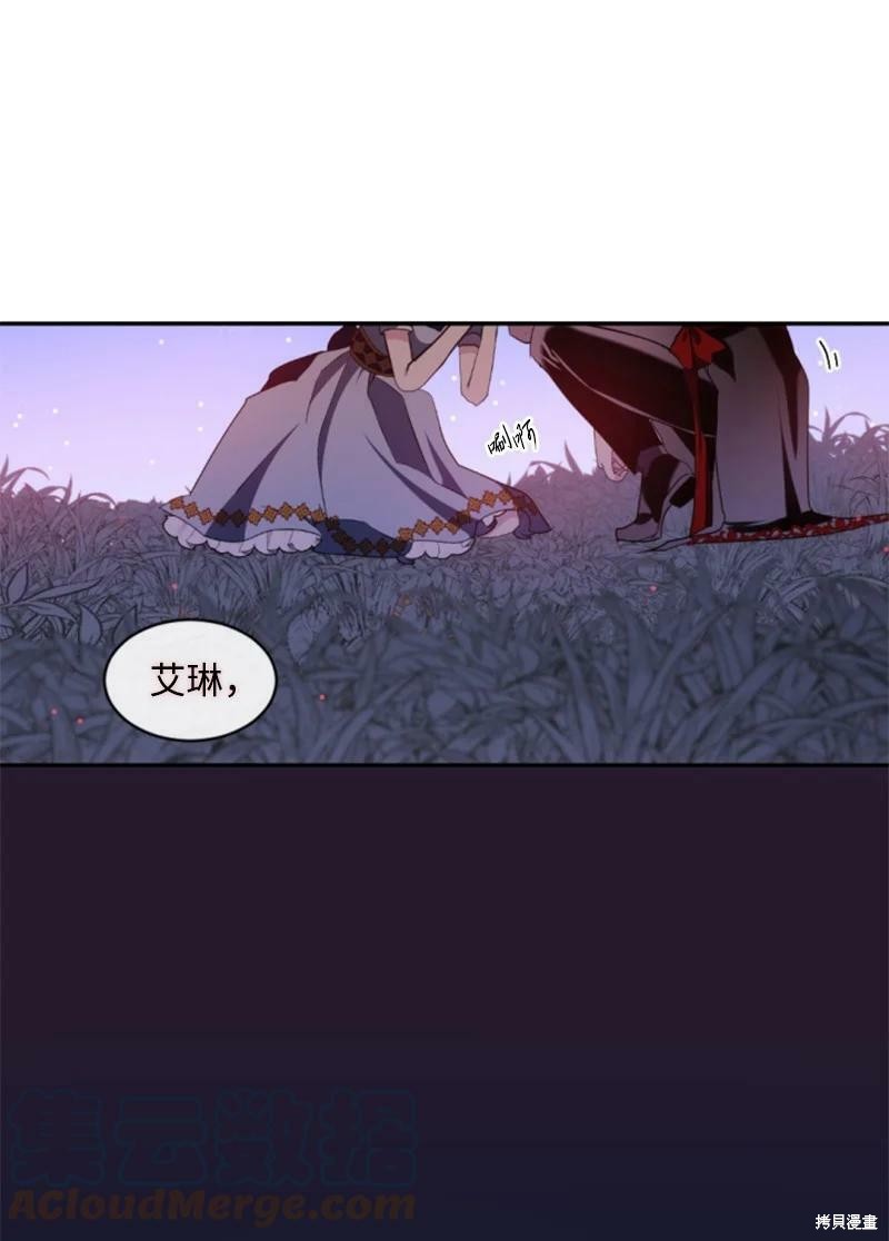 第109话44