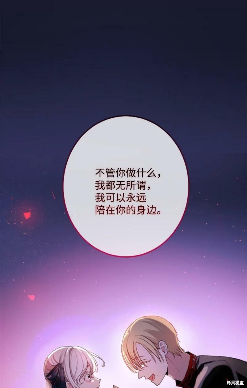 第109话45