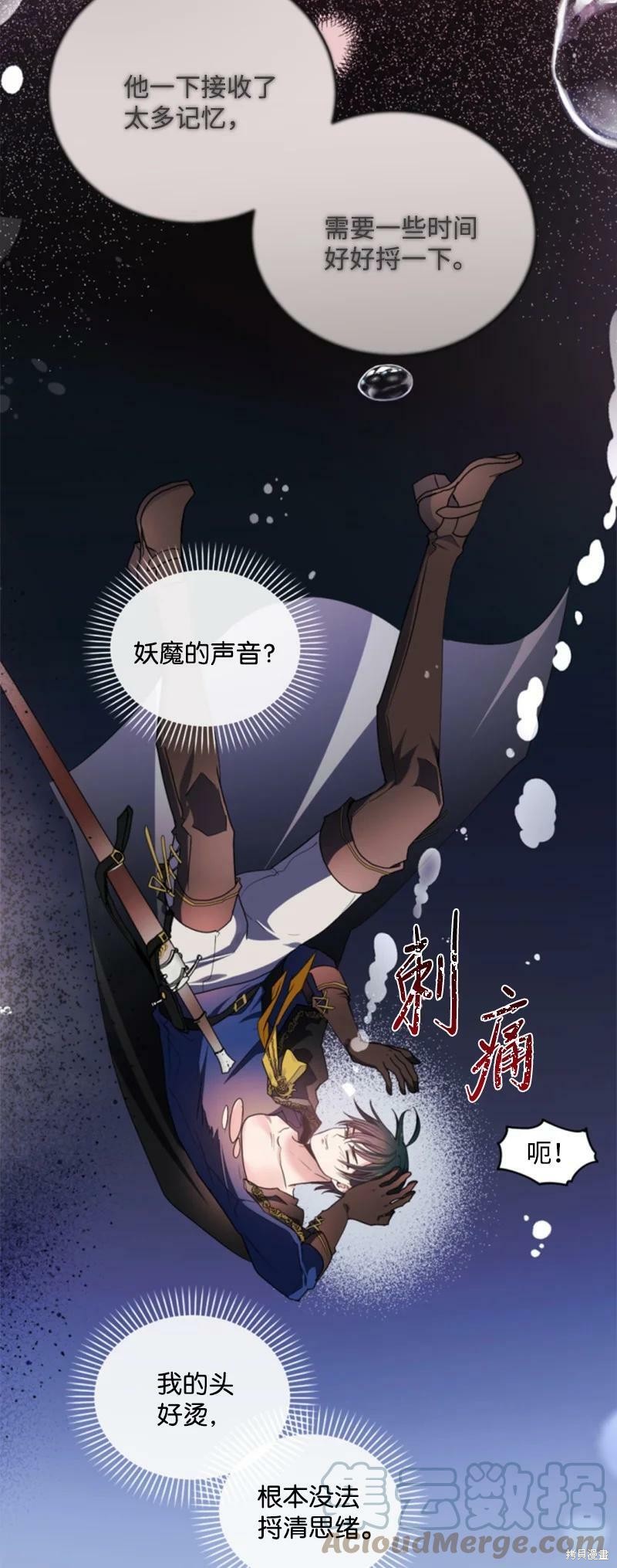 第109话5
