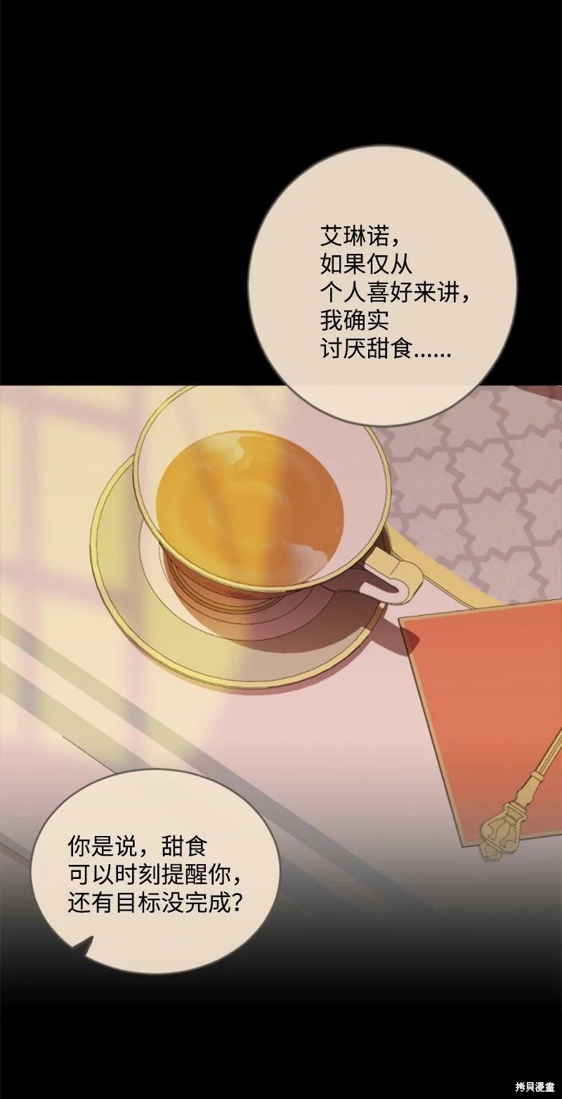 第110话16