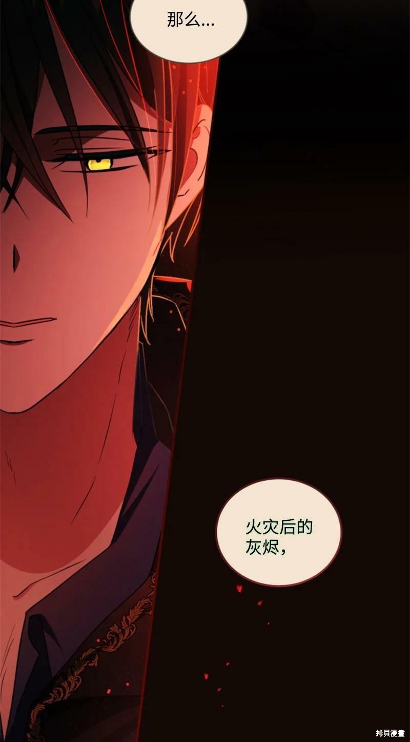 第110话24