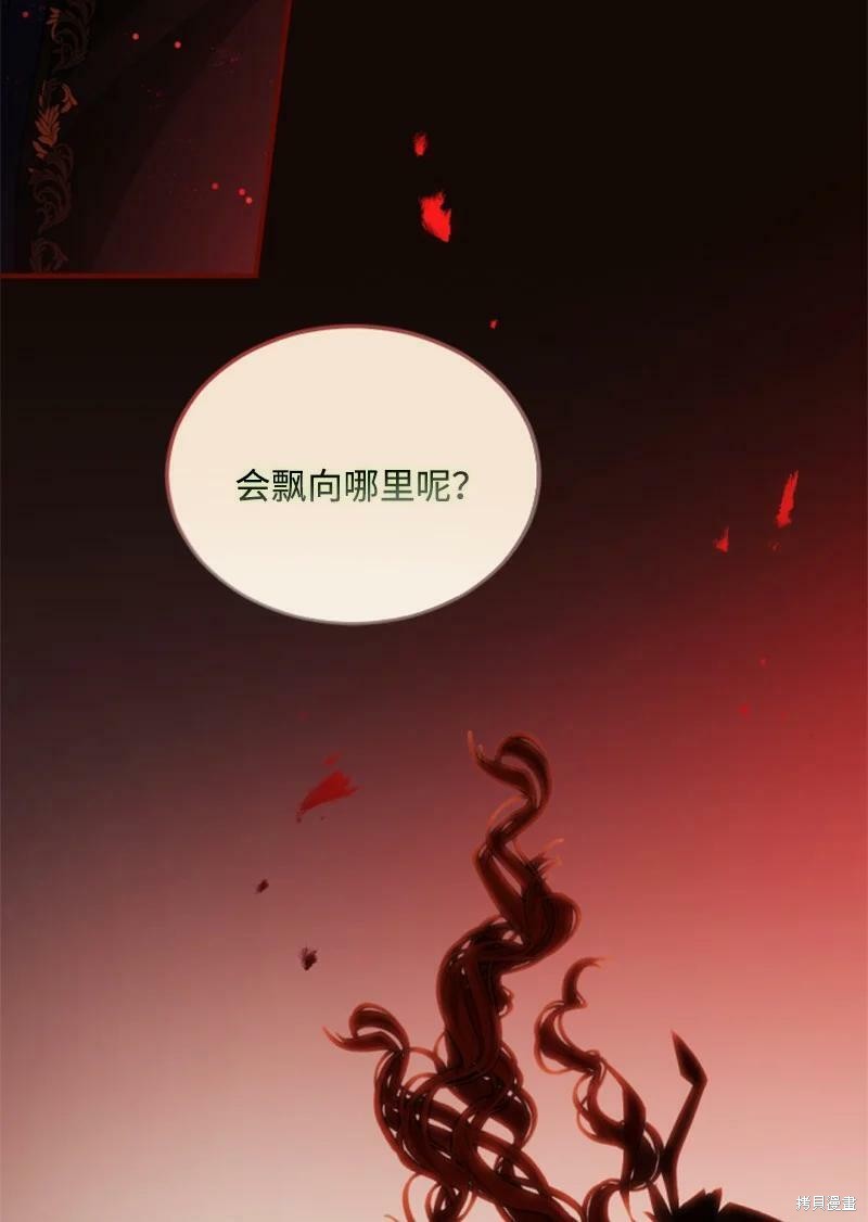 第110话25