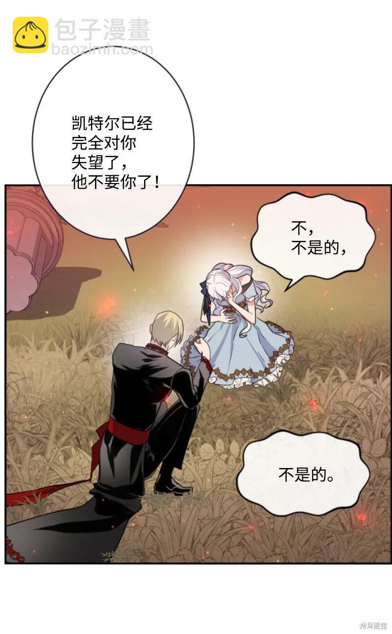 第110话3