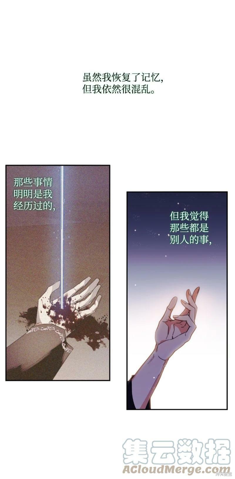 第110话32