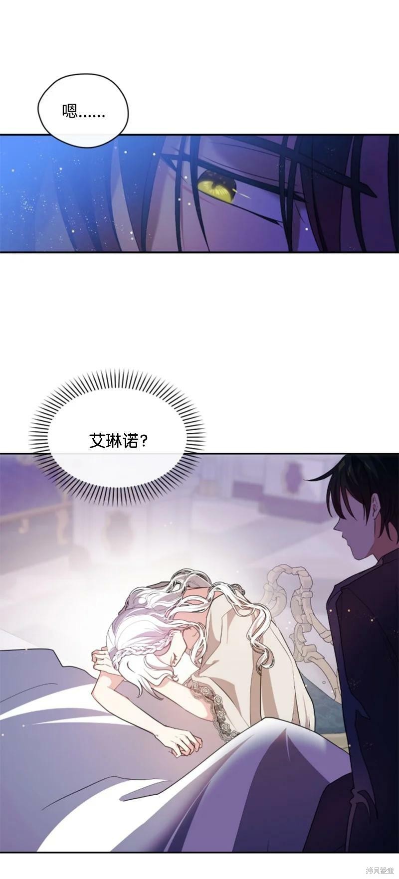 第110话34
