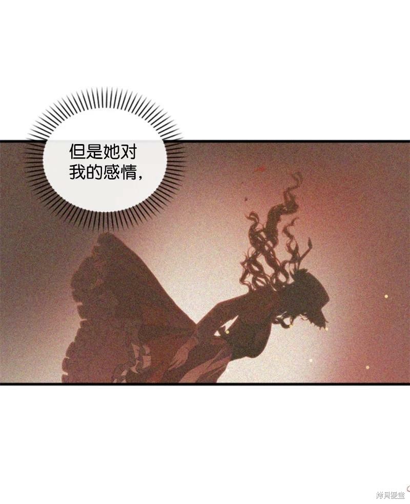 第110话36