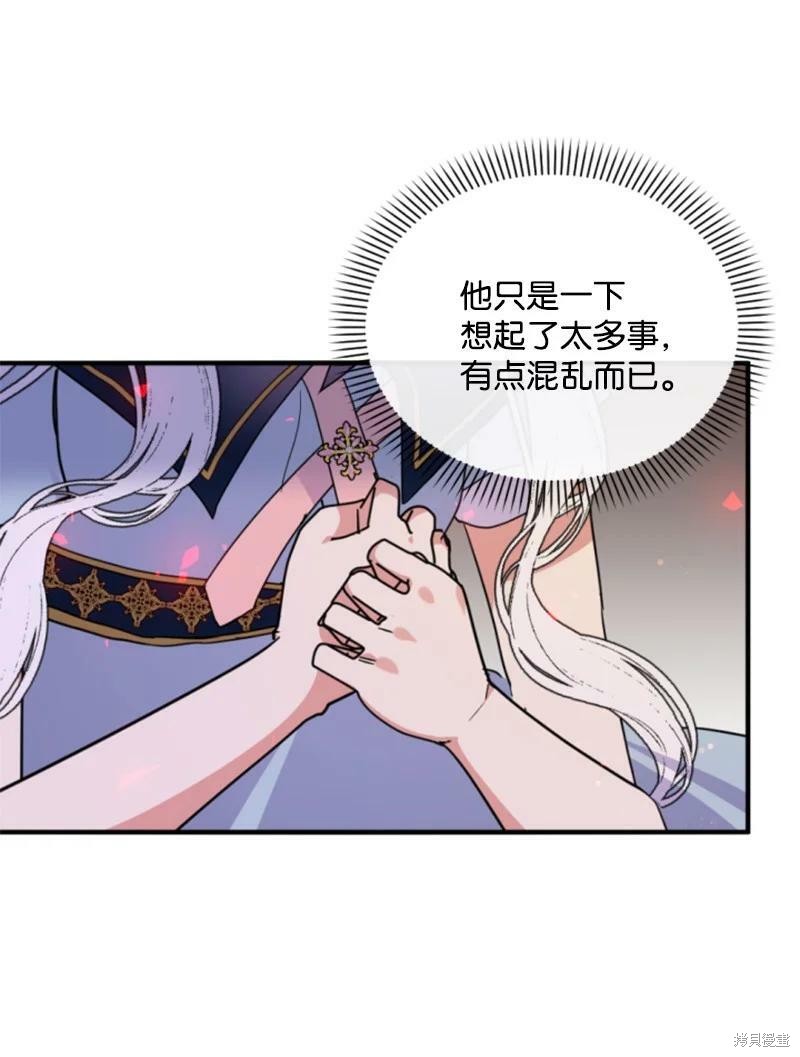 第110话4