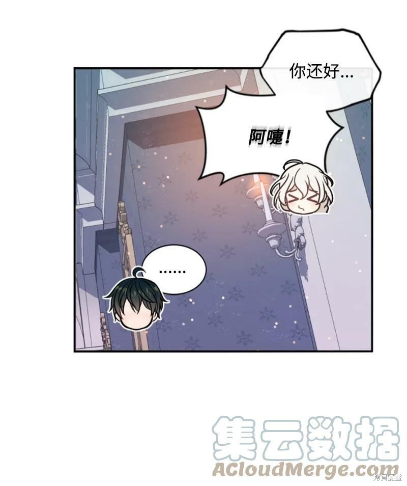 第110话41