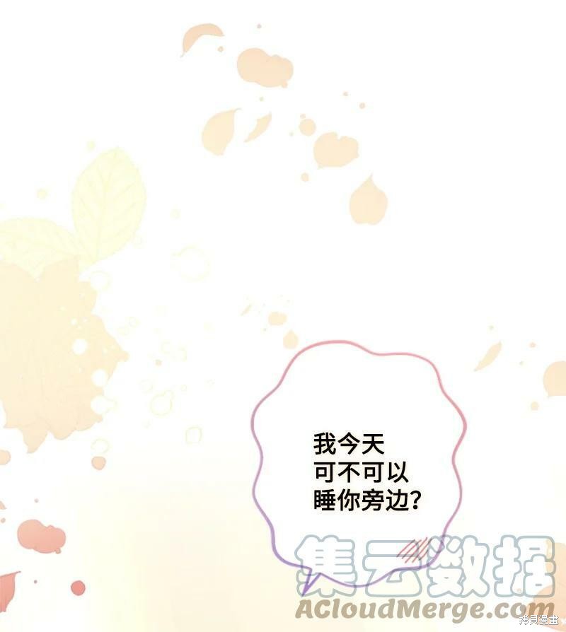 第110话44