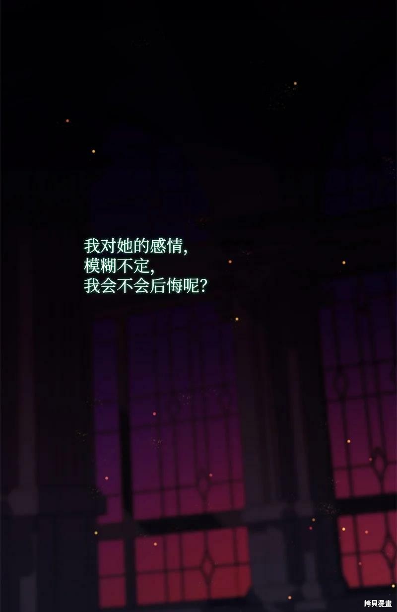 第110话58