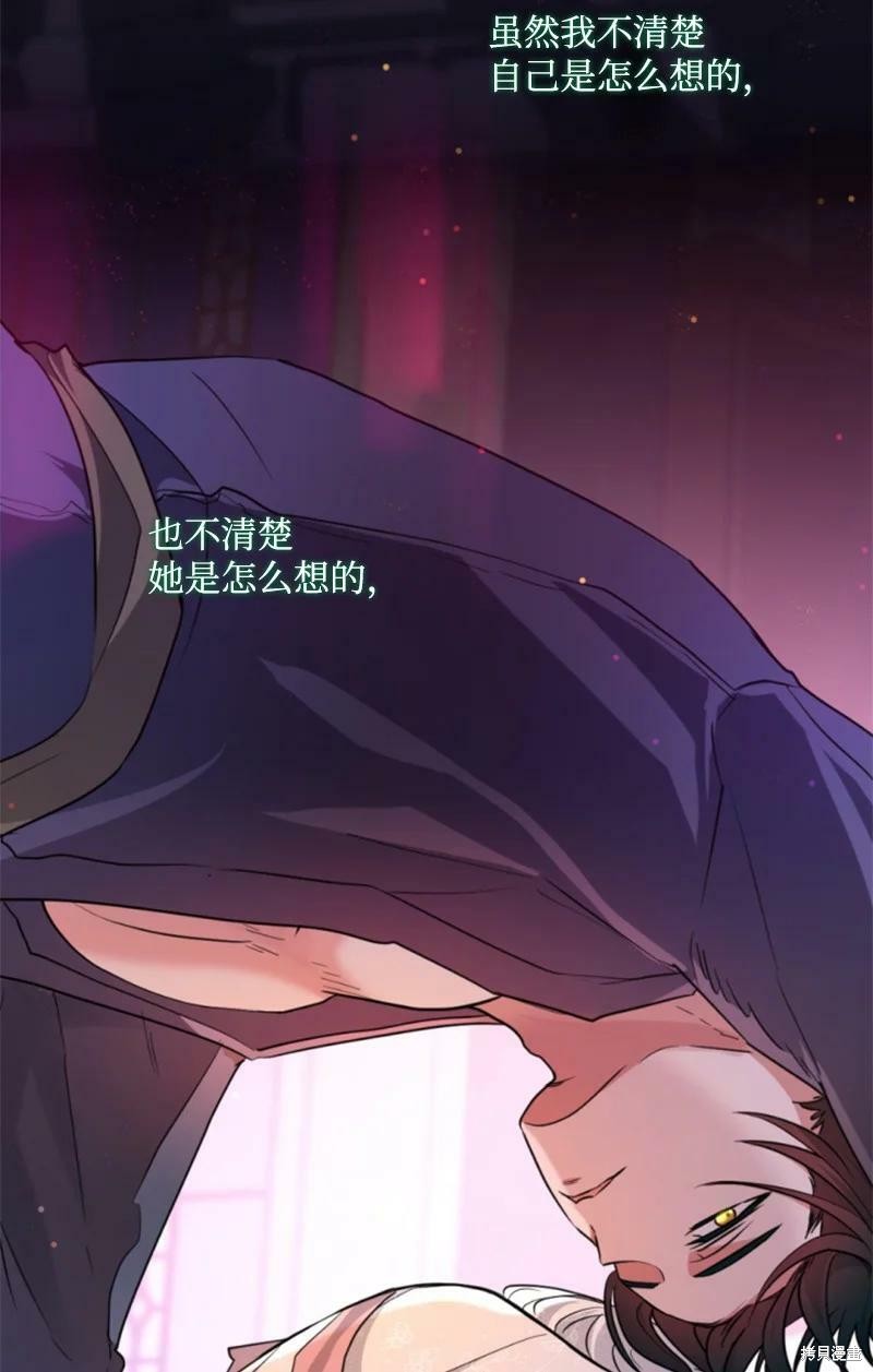 第110话59