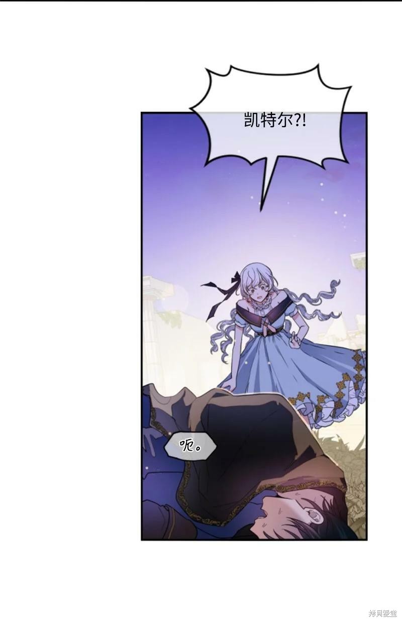 第110话7