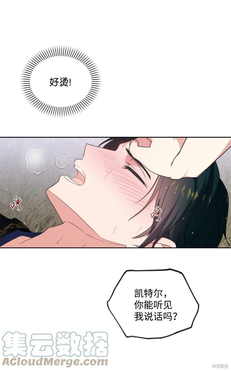 第110话8
