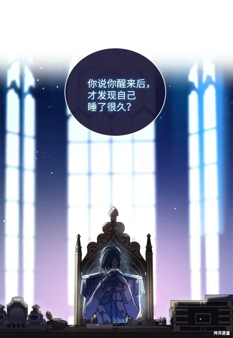 第111话1