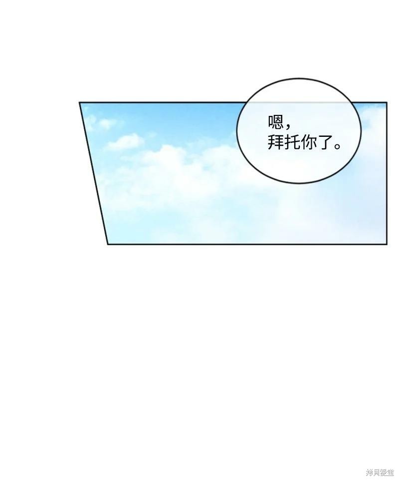 第111话10