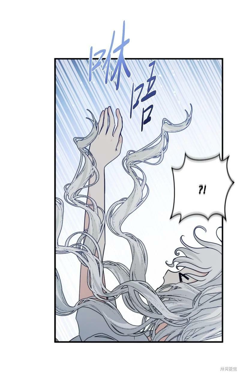 第111话13
