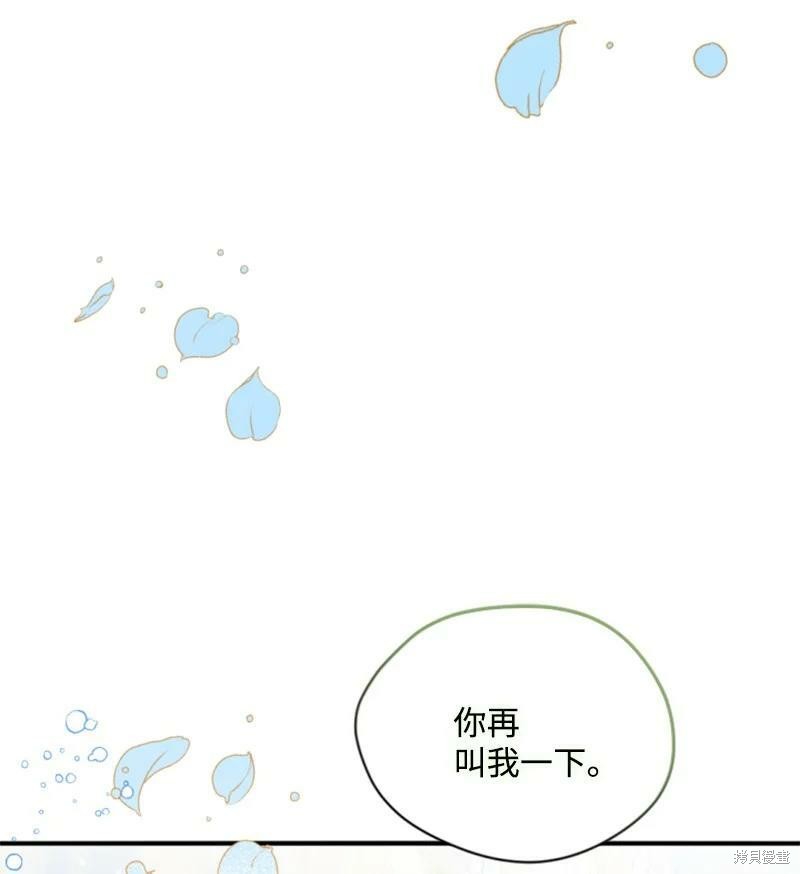 第111话19
