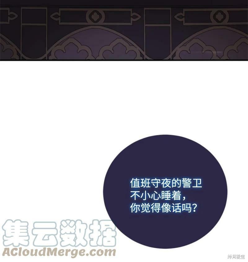 第111话2