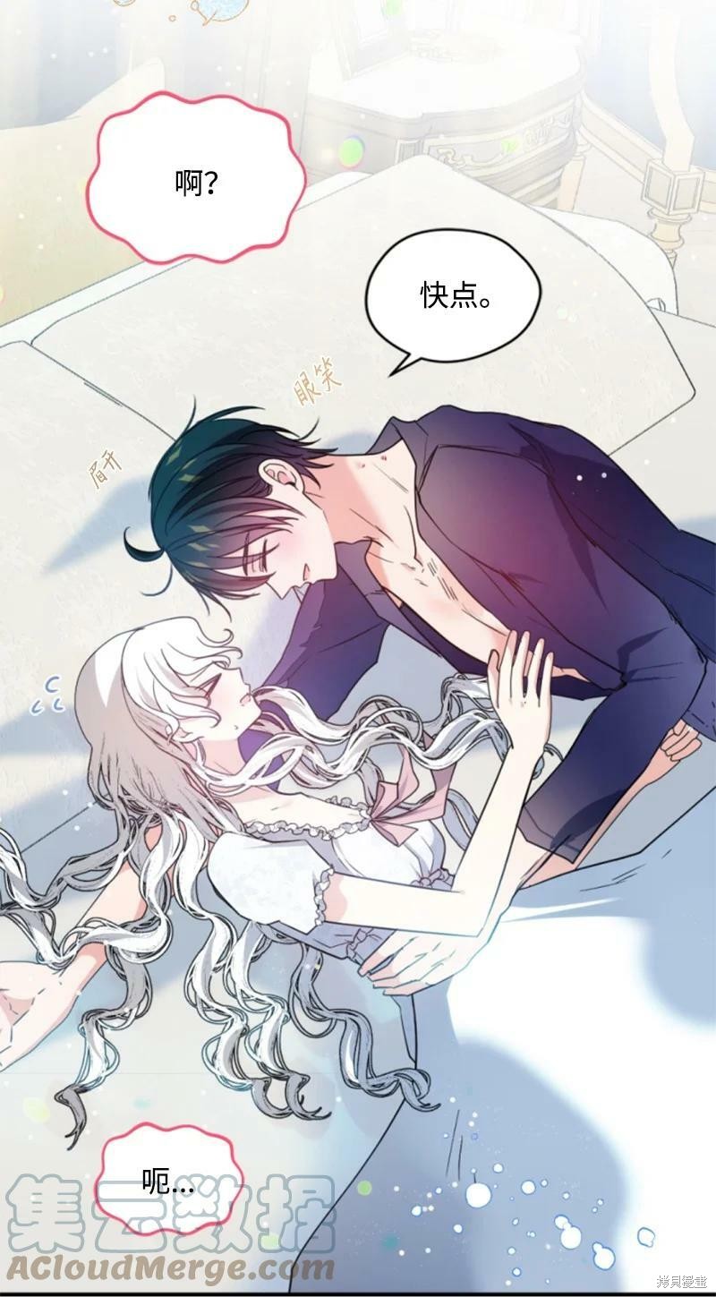 第111话20