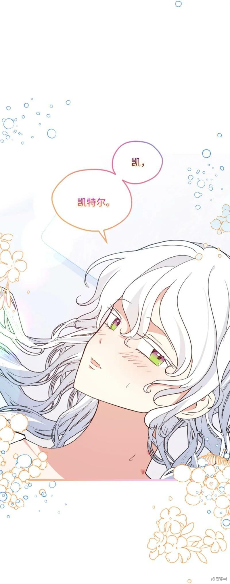 第111话21