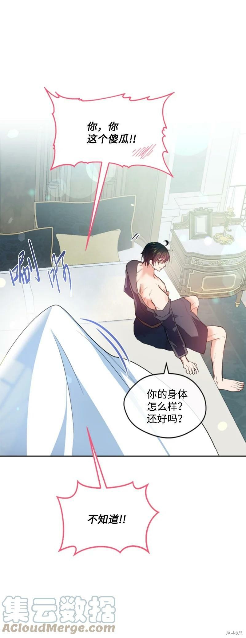 第111话23