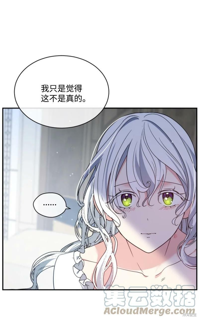 第111话29