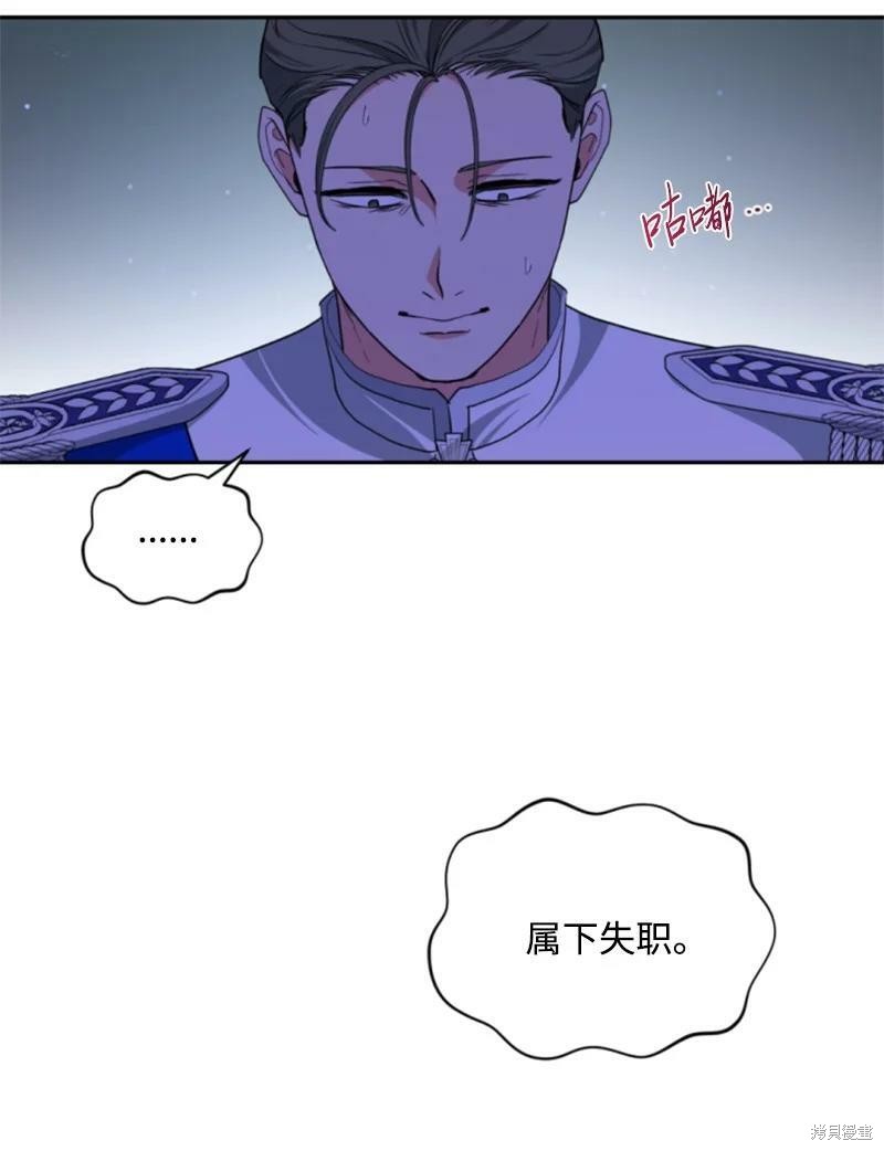 第111话3