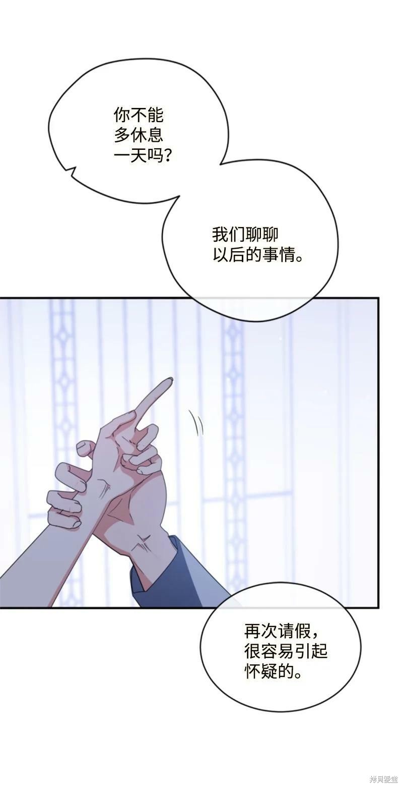 第111话30