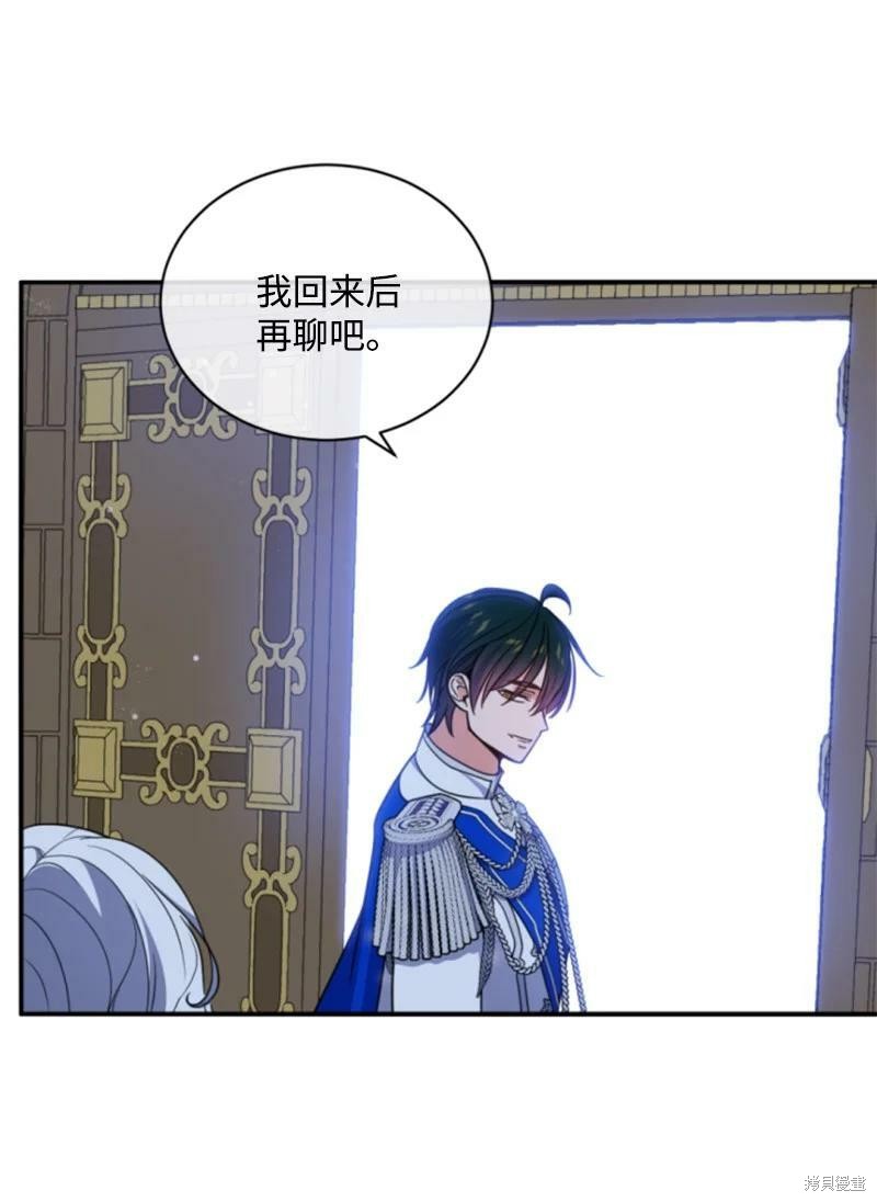 第111话31