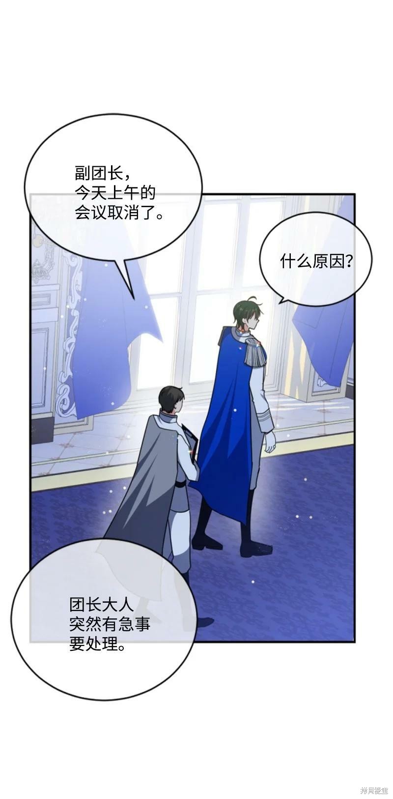第111话34