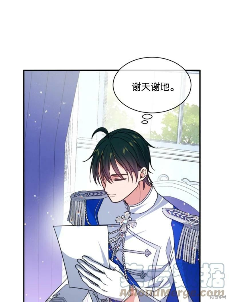 第111话35