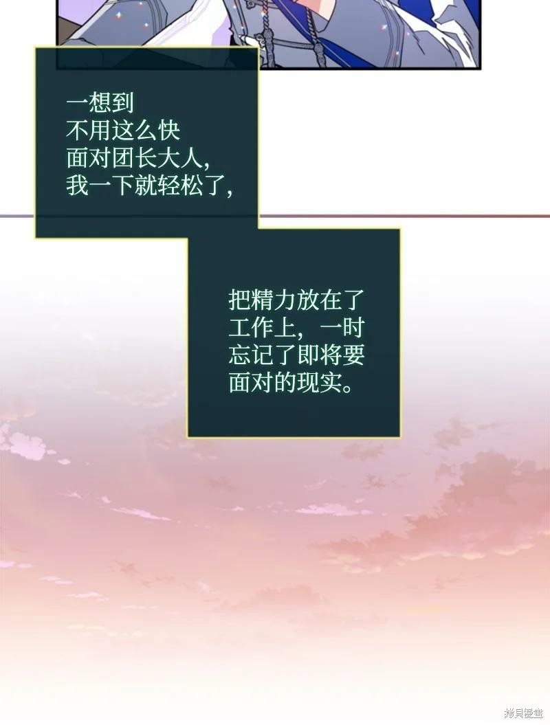 第111话36