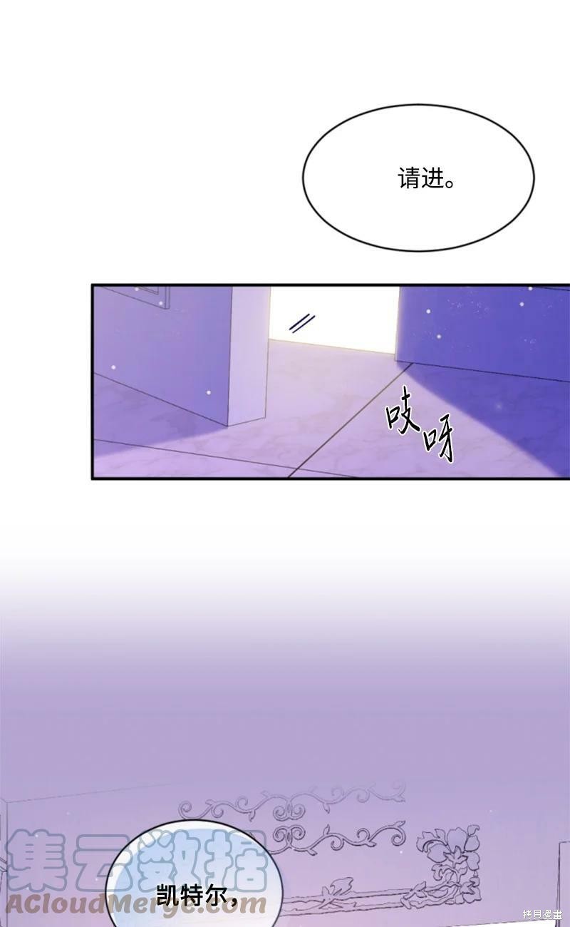 第111话38