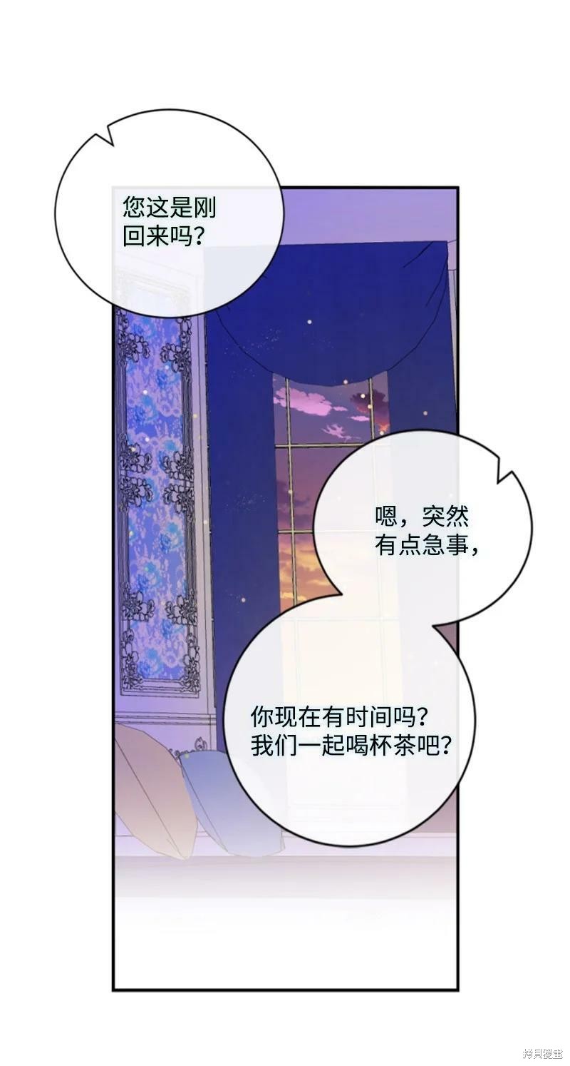 第111话42